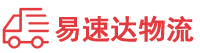 永州到洪雅县物流公司